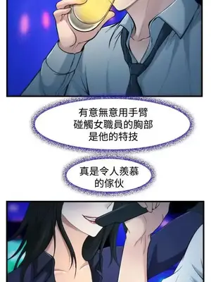 他與她 離婚條約 1-21話[完結]_002006