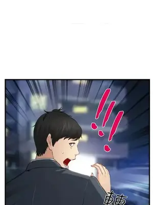 他與她 離婚條約 1-21話[完結]_003018