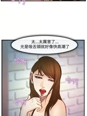他與她 離婚條約 1-21話[完結]_004005