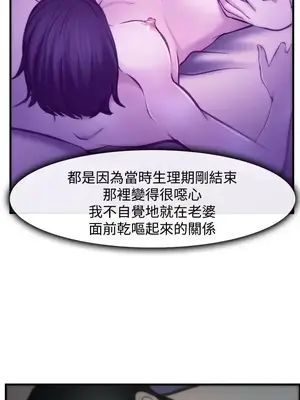 他與她 離婚條約 1-21話[完結]_004012