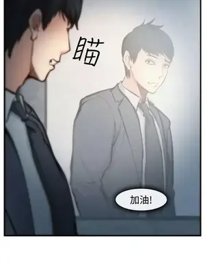 他與她 離婚條約 1-21話[完結]_004031
