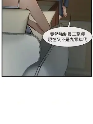 他與她 離婚條約 1-21話[完結]_005007