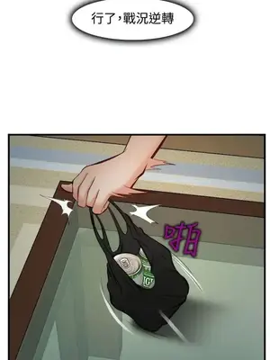 他與她 離婚條約 1-21話[完結]_005024