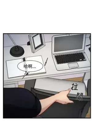 他與她 離婚條約 1-21話[完結]_005027