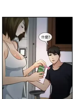 他與她 離婚條約 1-21話[完結]_005033
