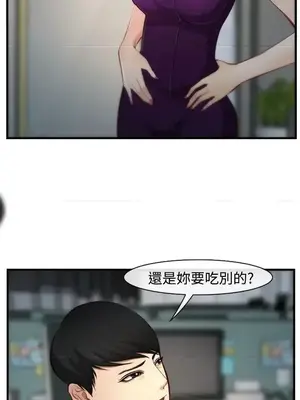 他與她 離婚條約 1-21話[完結]_006013