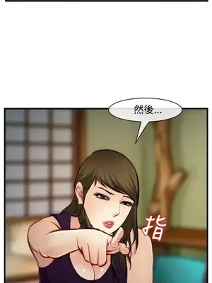 他與她 離婚條約 1-21話[完結]_007030