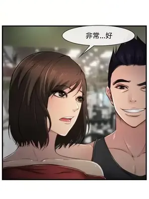 他與她 離婚條約 1-21話[完結]_009006