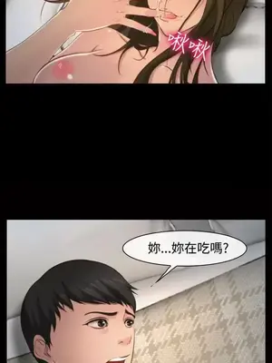 他與她 離婚條約 1-21話[完結]_009021