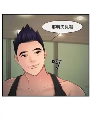 他與她 離婚條約 1-21話[完結]_009025