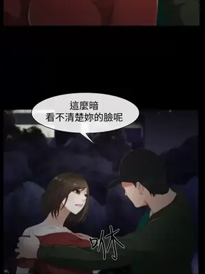 他與她 離婚條約 1-21話[完結]_010010