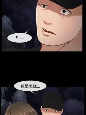 他與她 離婚條約 1-21話[完結]_010011