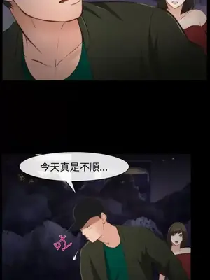 他與她 離婚條約 1-21話[完結]_010013