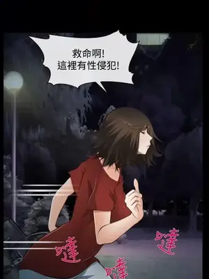 他與她 離婚條約 1-21話[完結]_010016