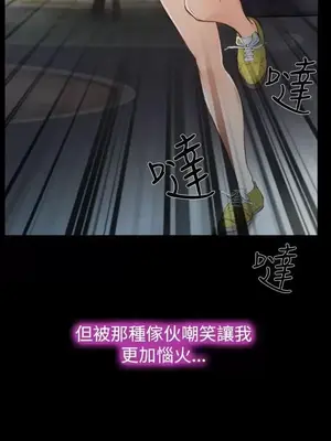 他與她 離婚條約 1-21話[完結]_010017