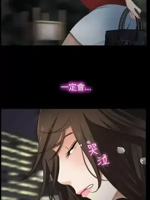他與她 離婚條約 1-21話[完結]_010018