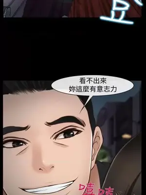他與她 離婚條約 1-21話[完結]_010020