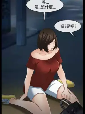 他與她 離婚條約 1-21話[完結]_010022