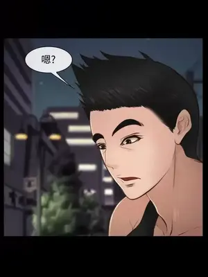 他與她 離婚條約 1-21話[完結]_010025