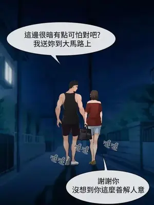 他與她 離婚條約 1-21話[完結]_010027