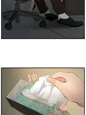 他與她 離婚條約 1-21話[完結]_011022