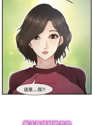 他與她 離婚條約 1-21話[完結]_012002
