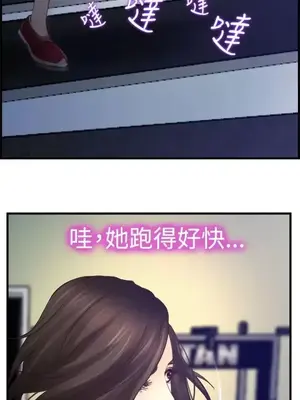 他與她 離婚條約 1-21話[完結]_012016