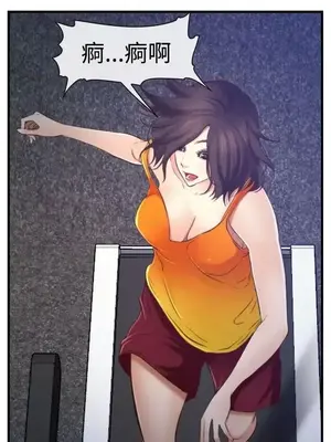 他與她 離婚條約 1-21話[完結]_012017