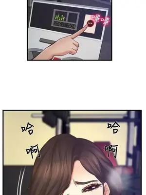 他與她 離婚條約 1-21話[完結]_012021