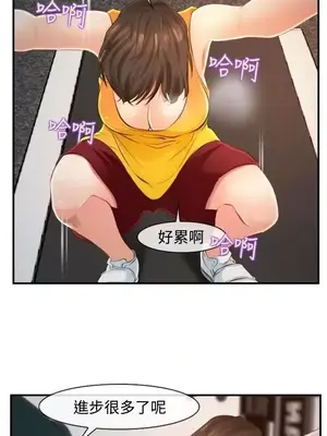 他與她 離婚條約 1-21話[完結]_013019