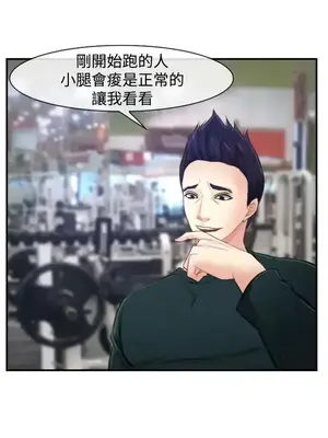 他與她 離婚條約 1-21話[完結]_013020