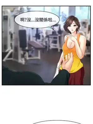 他與她 離婚條約 1-21話[完結]_013023