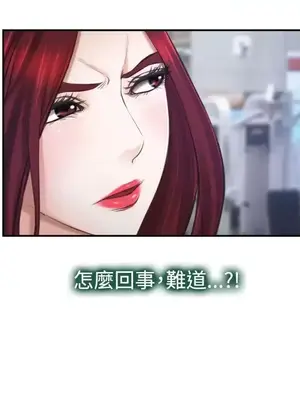 他與她 離婚條約 1-21話[完結]_013027