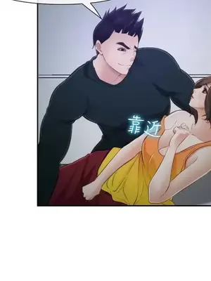 他與她 離婚條約 1-21話[完結]_014001