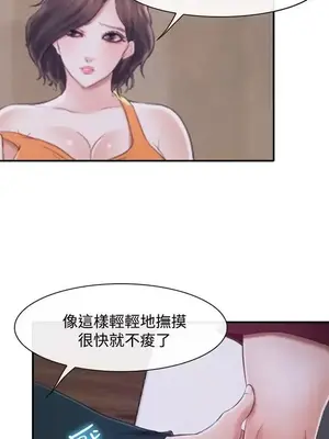 他與她 離婚條約 1-21話[完結]_014003