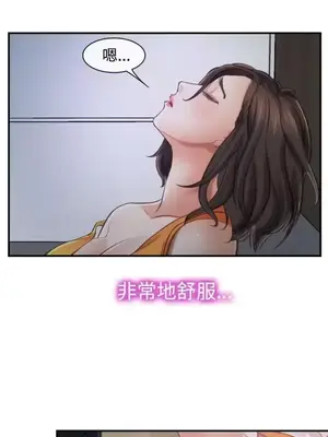 他與她 離婚條約 1-21話[完結]_014005