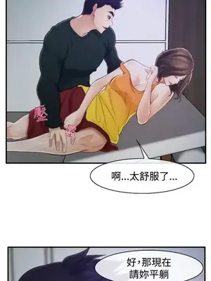 他與她 離婚條約 1-21話[完結]_014007