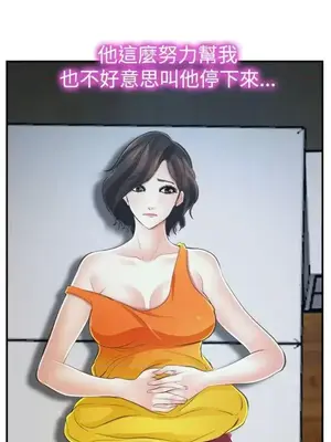 他與她 離婚條約 1-21話[完結]_014009