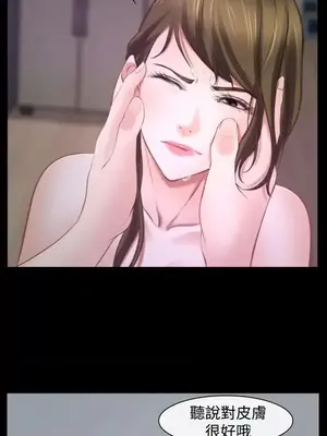 他與她 離婚條約 1-21話[完結]_014016