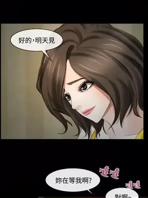 他與她 離婚條約 1-21話[完結]_014027