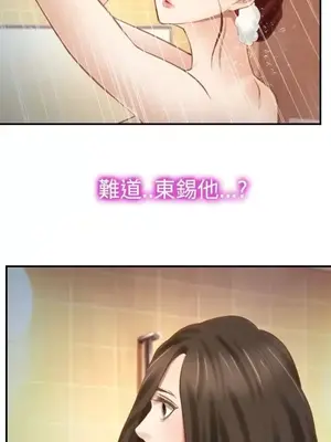 他與她 離婚條約 1-21話[完結]_015008