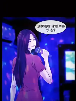 他與她 離婚條約 1-21話[完結]_015014