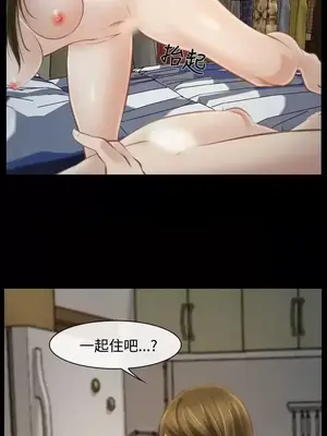 他與她 離婚條約 1-21話[完結]_015018