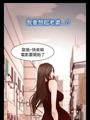 他與她 離婚條約 1-21話[完結]_015022