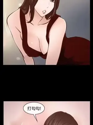 他與她 離婚條約 1-21話[完結]_015023