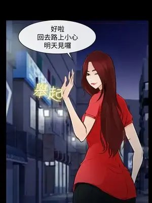 他與她 離婚條約 1-21話[完結]_015027