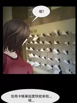 他與她 離婚條約 1-21話[完結]_015029
