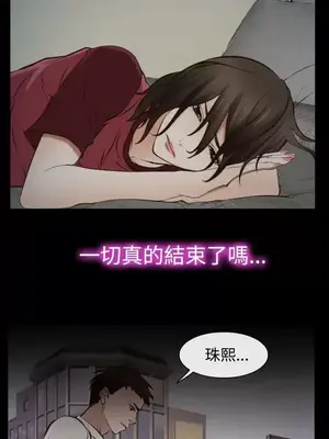 他與她 離婚條約 1-21話[完結]_016005