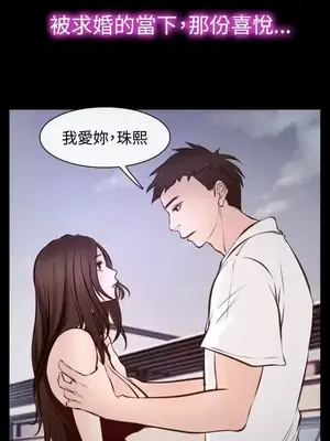 他與她 離婚條約 1-21話[完結]_016007