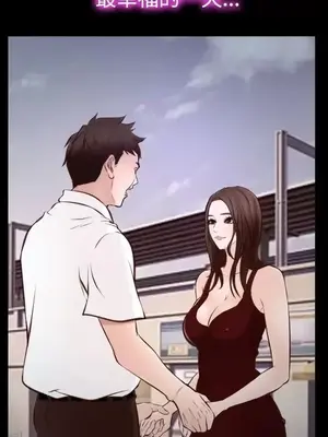 他與她 離婚條約 1-21話[完結]_016008